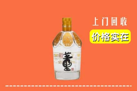 环江县回收董酒