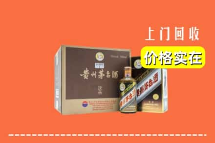 环江县回收彩釉茅台酒