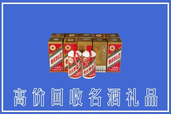 环江县回收茅台酒